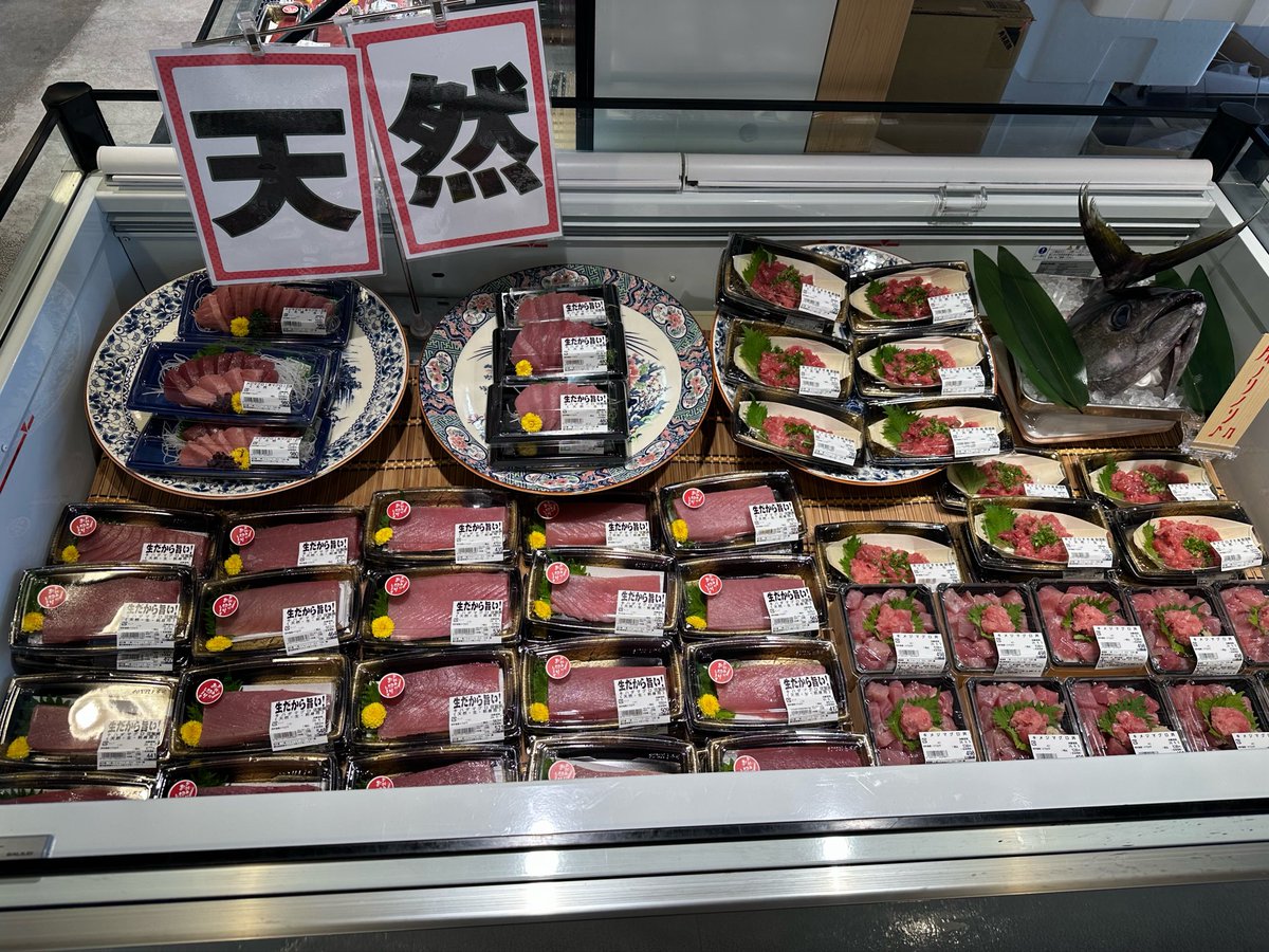 uoichiban's tweet photo. 本日もオススメ沢山ご用意しております！

キメジ、スジアラ、本マグロ🍣

常滑市のクーポンもご利用出来ます！

#うお一番 https://t.co/blznzWZA8P