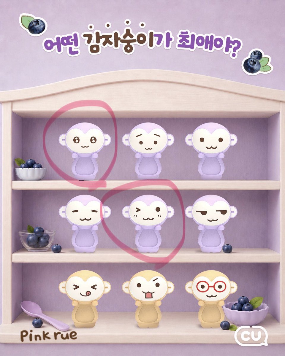 pdpd_510's tweet photo. CU 핑루 감자숭이 히퍼 교환 구합니다~!~!

🙋🏻‍♀️ : 첫 번째 사진
💁🏻‍♀️ : 두 번째 사진 동그라미 보라숭이 💜 https://t.co/bmrjuhvKw8