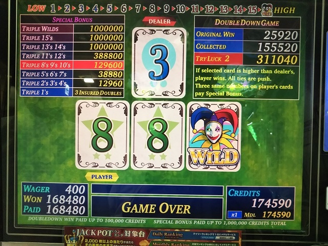 Adores_Jackpot's tweet photo. 【Jackpot情報】
6月4日のジャックポットを紹介💹
昨日のベストWON！🎉
アドアーズ上野アメ横店、ADORES MULTI GAME(TJs SELECTION)より、
168,480枚のご獲得です🃏
��めでとうございます！ 

#メダルゲーム #アドアーズ https://t.co/A8UgGWy8Fq