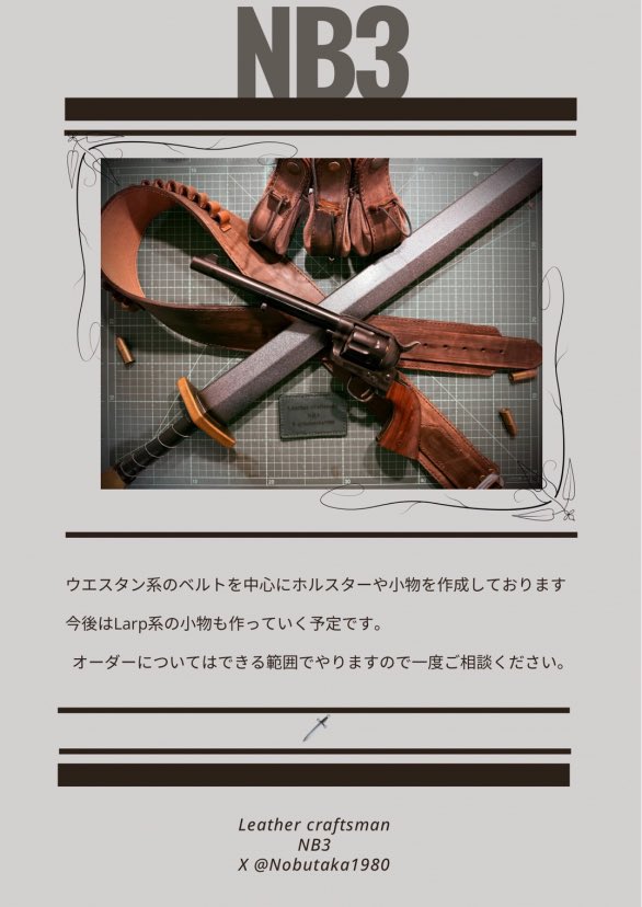 hayatems08's tweet photo. 6/14 #無限復活祭 
モデルガン限定イベント
#無限発火祭 in #東京サバゲパーク
https://t.co/iDa2oa8tKL

出店者様の紹介②

NB3様
@Nobutaka1980 

M&amp;C TACTICS様
@Traumerei_1911 

atrie506様
@atrie506_72 

ORELL'S様
@OrellsJP https://t.co/uCya60iEEZ