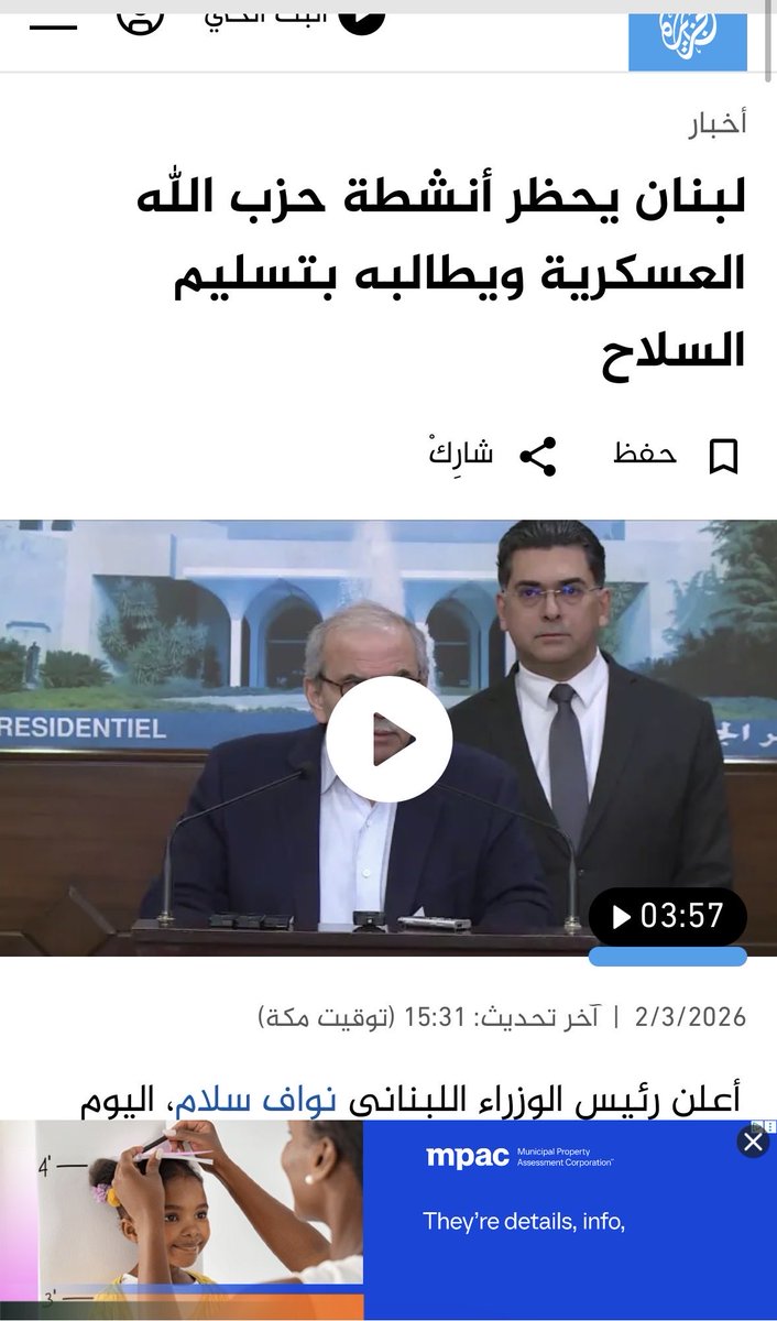 Leb1Maria's tweet photo. @XABli_ ما تنسى تعتزل السياسة Mr 7 متل ما وعدت بمساحة ايوب! https://t.co/J3lDvsrU3H