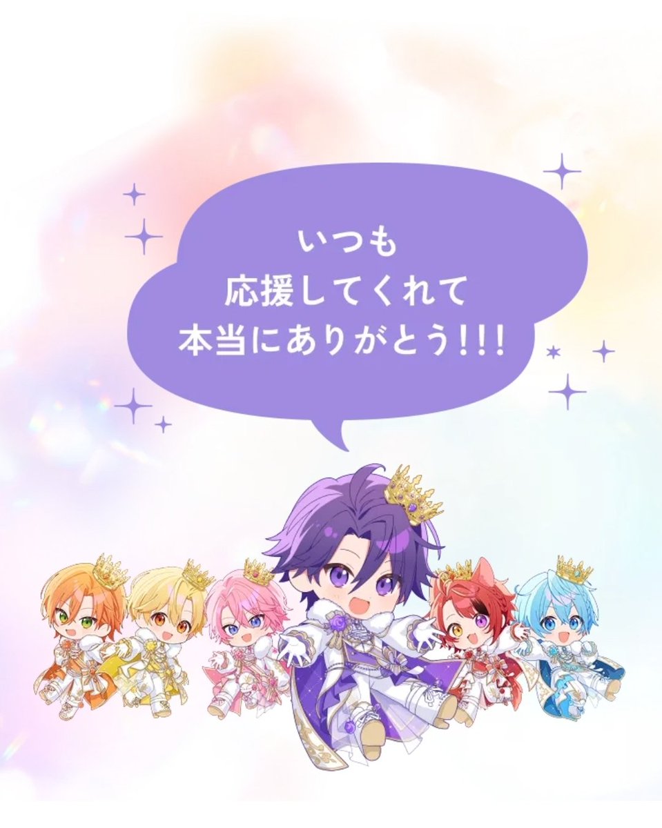 パルくんページ Post by ハルちゃん🧸 on X: 💕