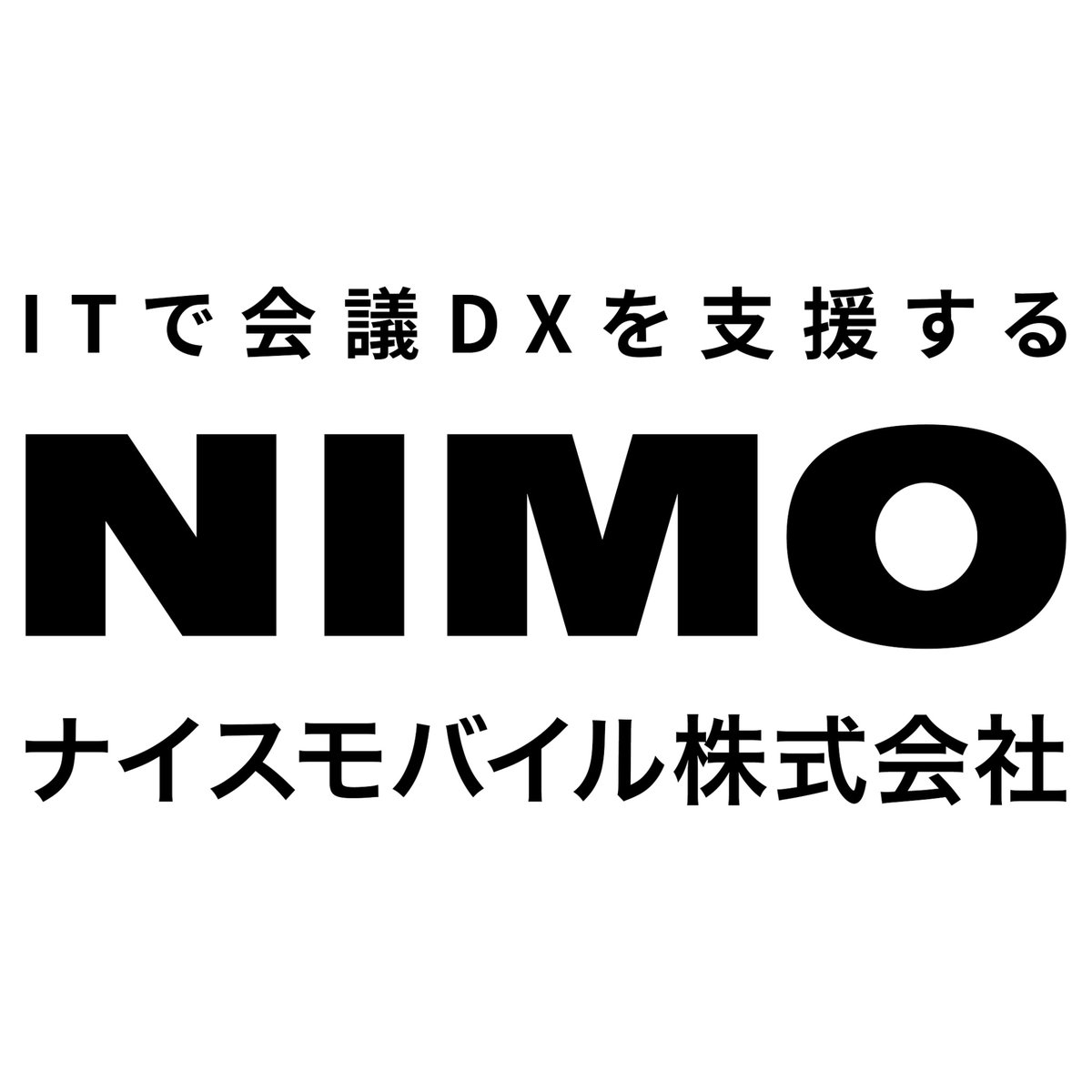 Nomo maniaです！その他の方はご購入をお控えください。 今週もお疲れさマックスハブ🧑‍💻✨ 今日は #ロゴマークの日 🙌 弊社は