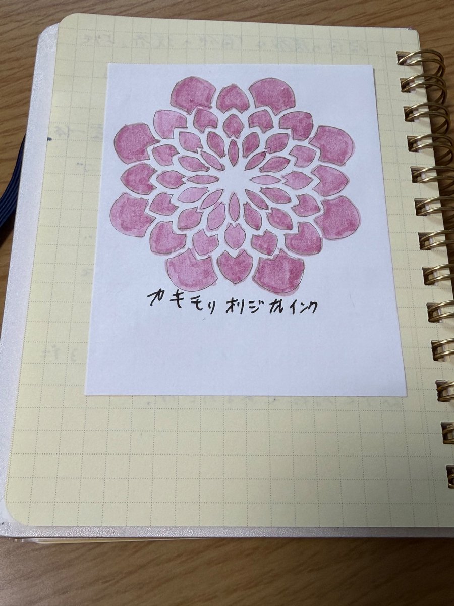warabi_kagi's tweet photo. #万年筆インク https://t.co/nfzKPqpbz6