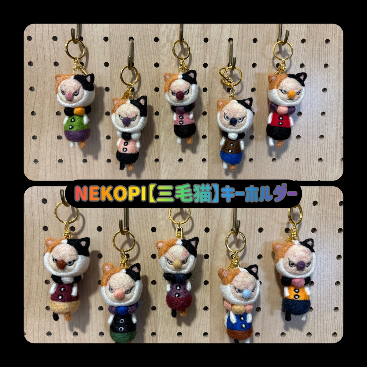 🎪TOKYOハンドメイド祭出品作品11🎪 『NEKOPI【三毛猫】キーホルダー