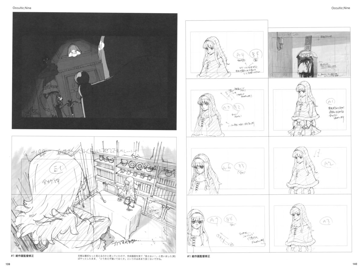 O9_Translation's tweet photo. [Saenai Animation Works - Occultic;Nine]
Nah but with New World no longer being a patch, a potential 'Elite' styled project could arrive someday....
#SciADV #OcculticNine #Occultic_Nine https://t.co/7KKKGvM3d0