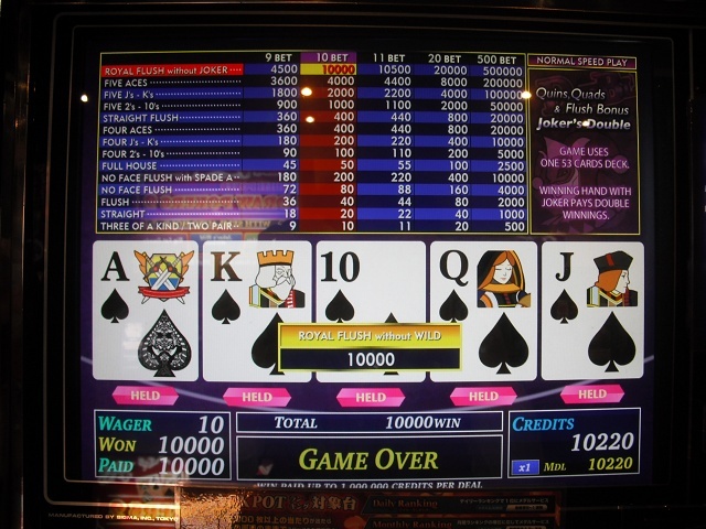 Adores_Jackpot's tweet photo. 【Jackpot情報】
おはようございます🌞
6月4日のジャックポットをご紹介🎶
アドアーズ亀戸店、MULTI POKER DRAW POKERSより、
10,000枚のご獲得です♠️
おめでとうございます！ 

#メダルゲーム #アドアーズ https://t.co/sRsCXZHAX1