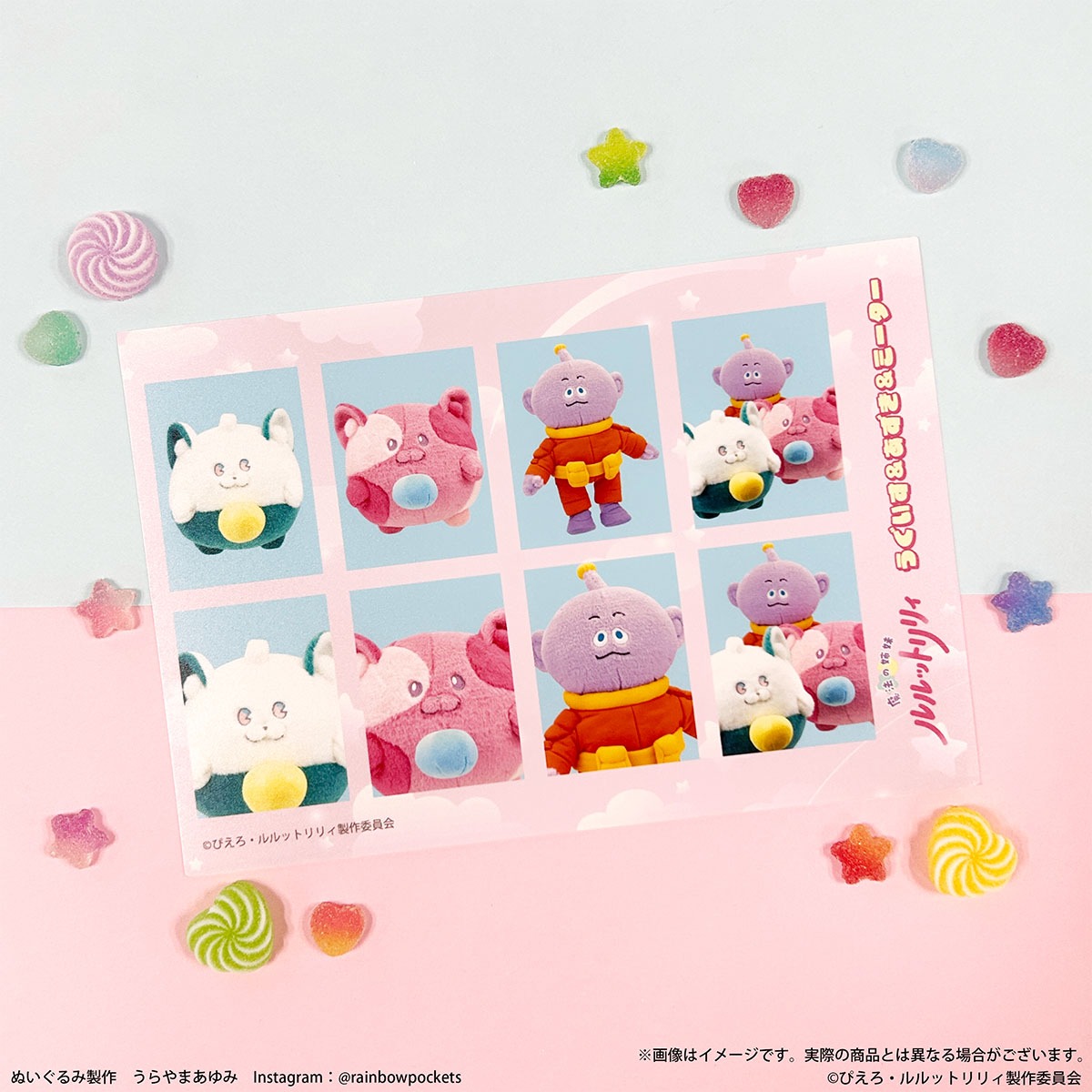 PMGS_popup_BNF's tweet photo. ＼✨開催中!!✨ ／
「ぴえろ魔法少女シリーズPOP UP STORE ～ときめきフォトスタジオ～」6/6(土)〜6/21(日) 新宿マルイ アネックス 2Fにて開催中🩷
人気プロップスタイリスト・遠藤歩プロデュースによる空間に、スタジオぴえろ描き下ろしのシリーズヒロインたちが集合！
是非足をお運びください🎶