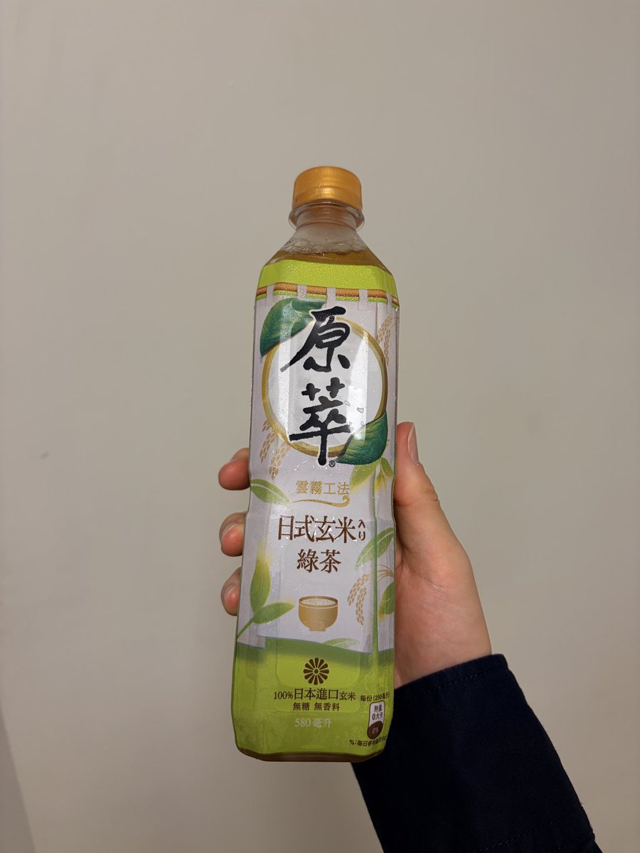 VictorWSWCH's tweet photo. 發現原萃新品了wwww
我真的對好看的包裝淺色的包裝
沒有抵抗力🤣😍
#王子品茗 https://t.co/wF6pD5RN23
