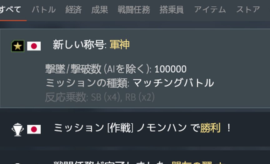 LoopSidewinder4's tweet photo. 10万‼️数字は凄いけど腕は永久初心者だw https://t.co/3oXiavZSBu