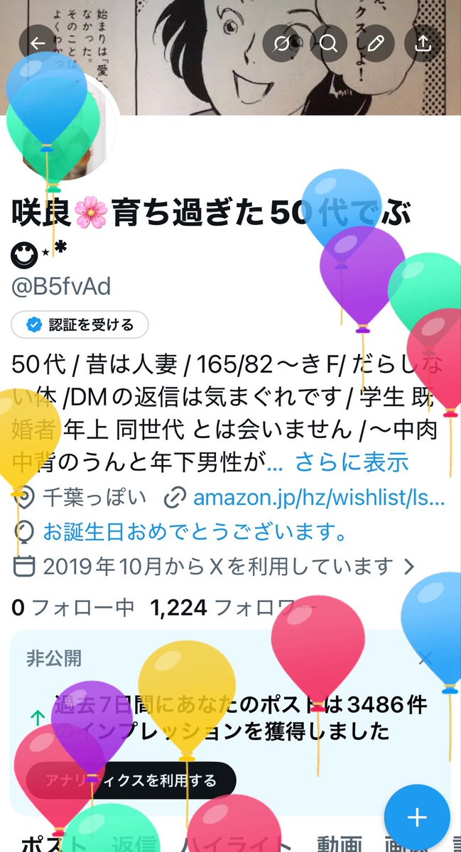 B5fvAd's tweet photo. ねーねーねー
一応誕生日🎂
いちおう 笑 https://t.co/fc6R7IAYSj