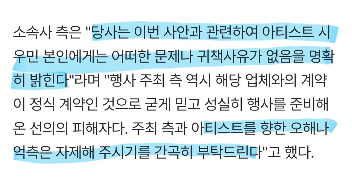 exoelsa326's tweet photo. 어 오빠 문제 아니랬지 내가 https://t.co/B4uC8RsZnI