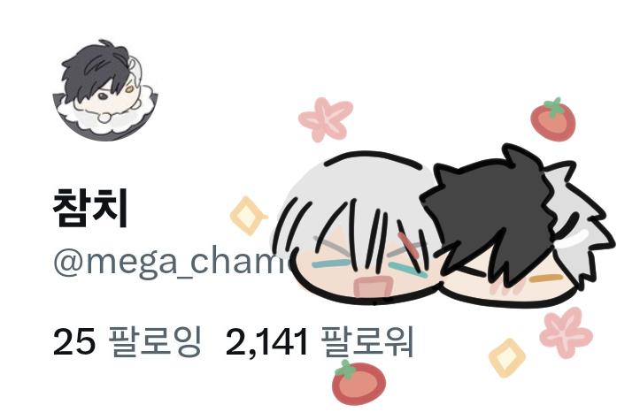 mega_chamchi's tweet photo. 🍅🌸🍅🌸2141 팔로 감사합니다🍅🌸🍅🌸 https://t.co/eOeqakImUN