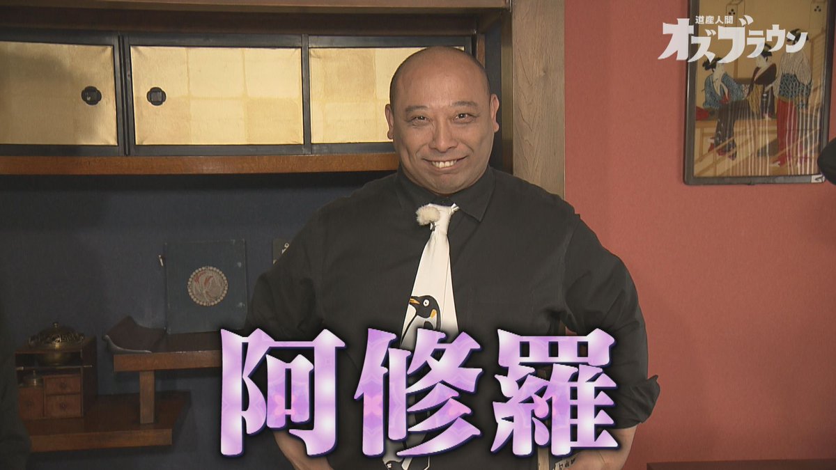 トム・ブラウンみちお🐸 (@tom_mitio) / Posts / X