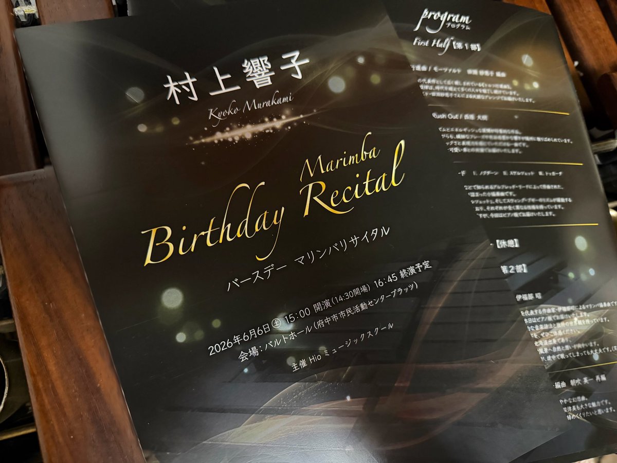 perc66kyon's tweet photo. いよいよ明日本番！！
ありがたいことに想定以上のご予約をいただきプログラムが不足する見込みです🙏💦
早い者勝ち、または「1家庭1部」でのご協力をお願いする場合がございます🙇‍♀️ごめんなさい😭
お席はまだ少しご用意できます✨駆け込み大歓迎💖
会場でお会いできるのを楽しみにしております🦍🌟 https://t.co/iHQqJDYYwf