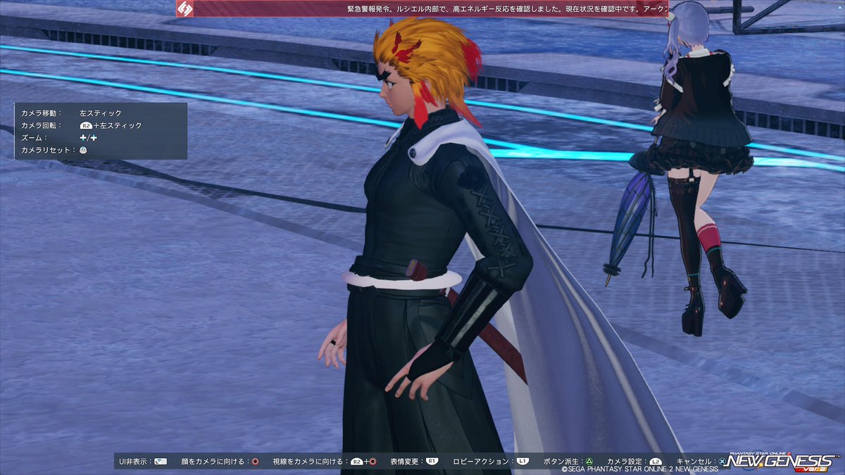 pso2_winter's tweet photo. あ、あれ、私の刀はどこへ笑
刀がすっぽ抜けた https://t.co/nyr591rln6