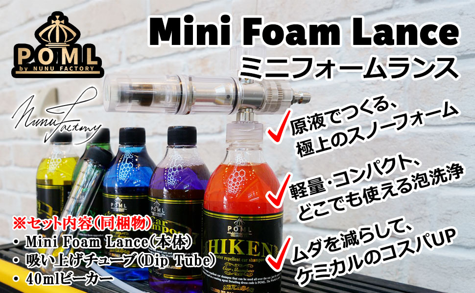 ぬぬ/洗車のNUNU FACTORY (@nunu_factory) / Posts / X