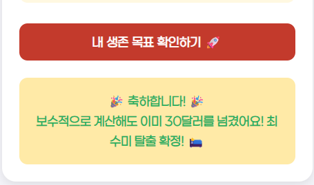 해냈고영🐈‍⬛🫰 tweet media