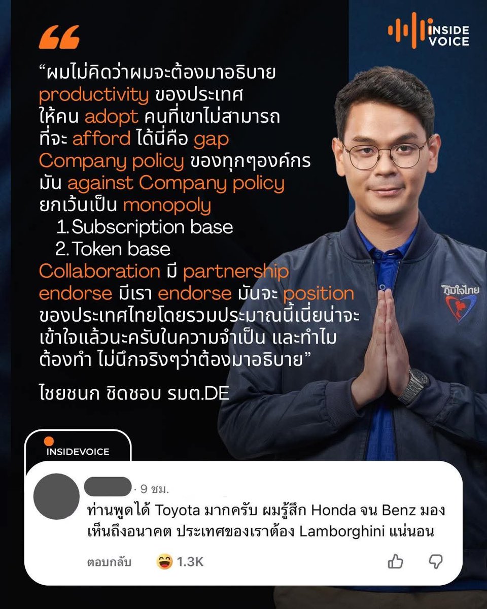 ฮ.นกฮูก(สีส้ม) tweet media