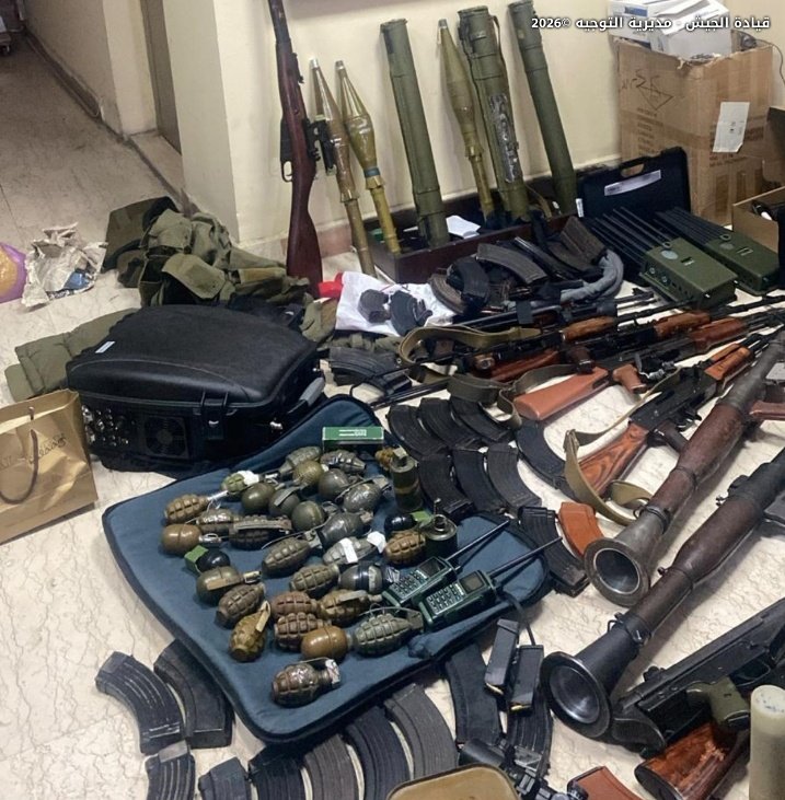 RaymondFHakim's tweet photo. 🛑الجيش اللبناني يصادر كمية من الأسلحة من مركز الجماعة الإسلامية في بيروت

كواتم صوت، قناصات، قنابل يدوية، متفجرات... لعمى ما هذا..!! https://t.co/IXephu16fE