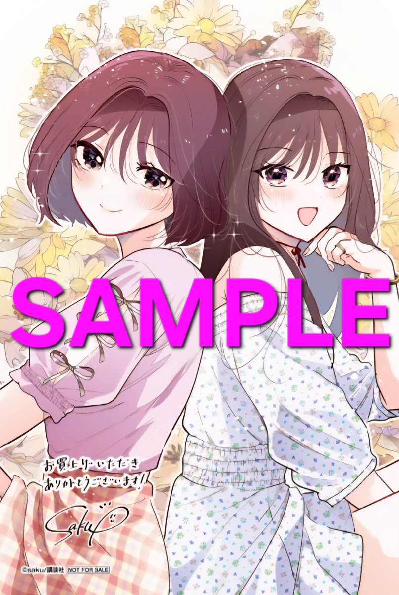pocharimamamioさま リクエストページ① 🌸第1️⃣巻の