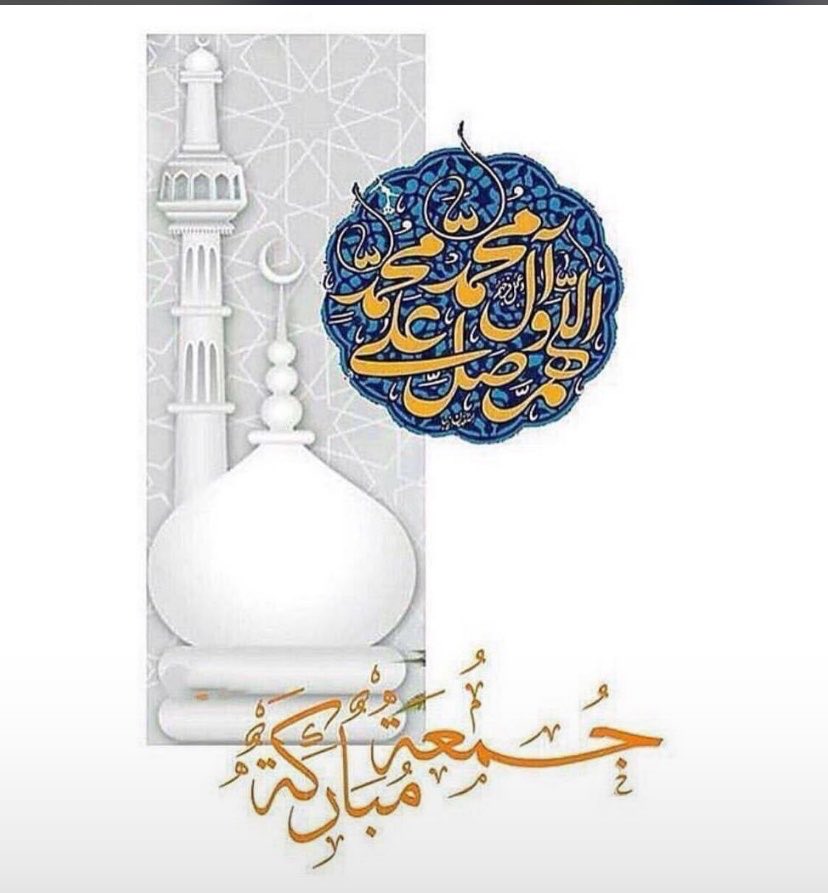 mosh05084's tweet photo. جمعة مباركة https://t.co/OpU2O8RijW
