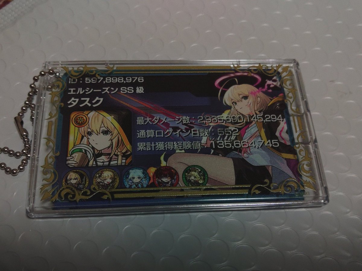 KuroTask0615's tweet photo. リアルストライカーカードが届いた！
#モンスト #モンスト好きと繋がりたい https://t.co/HTKOXgYiiS