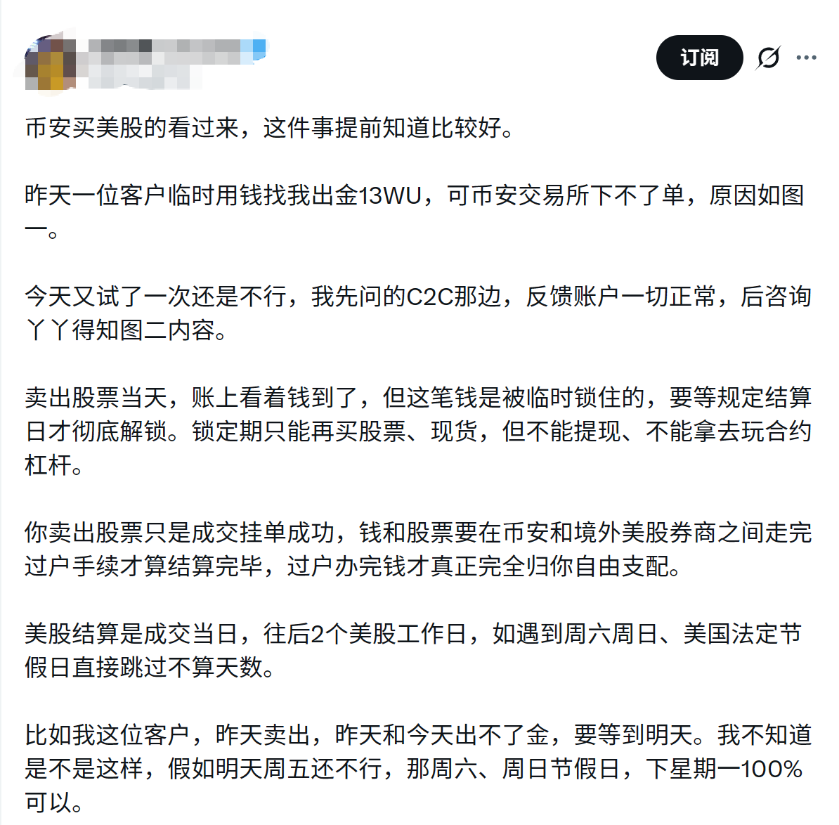 CryptoMetac's tweet photo. 这个问题，在币安美股交易趋势研究报告拆解有详细的说明。卖出T+1。#web3 #美股 https://t.co/OMRhdd9jwK