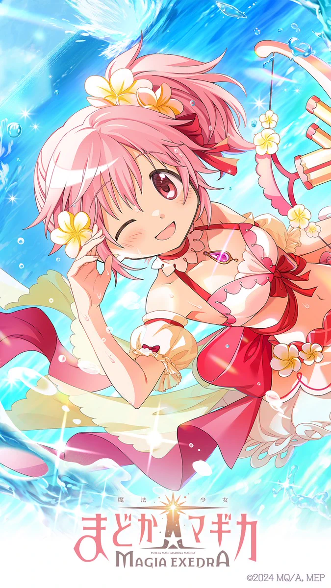 まどドラ】魔法少女まどか☆マギカ Magia Exedra 公式 on X: 