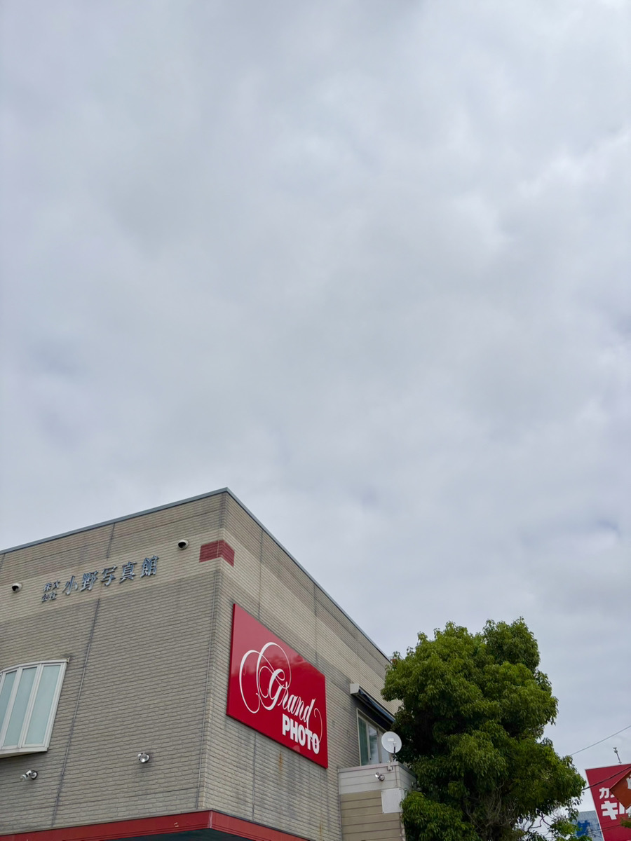 PhotoOno's tweet photo. おはようございます😊
ひたちなかは雲メインの空模様☁
台風が過ぎても風の強い日が続いていますので、今日も外出の際は扉の開閉や飛ばされやすいものに注意です😲！！
#企業公式が毎朝地元の天気を言いあう #小野写真館 #小野写真館グループ #夏のフォロー祭り https://t.co/v2qMBFcIWB