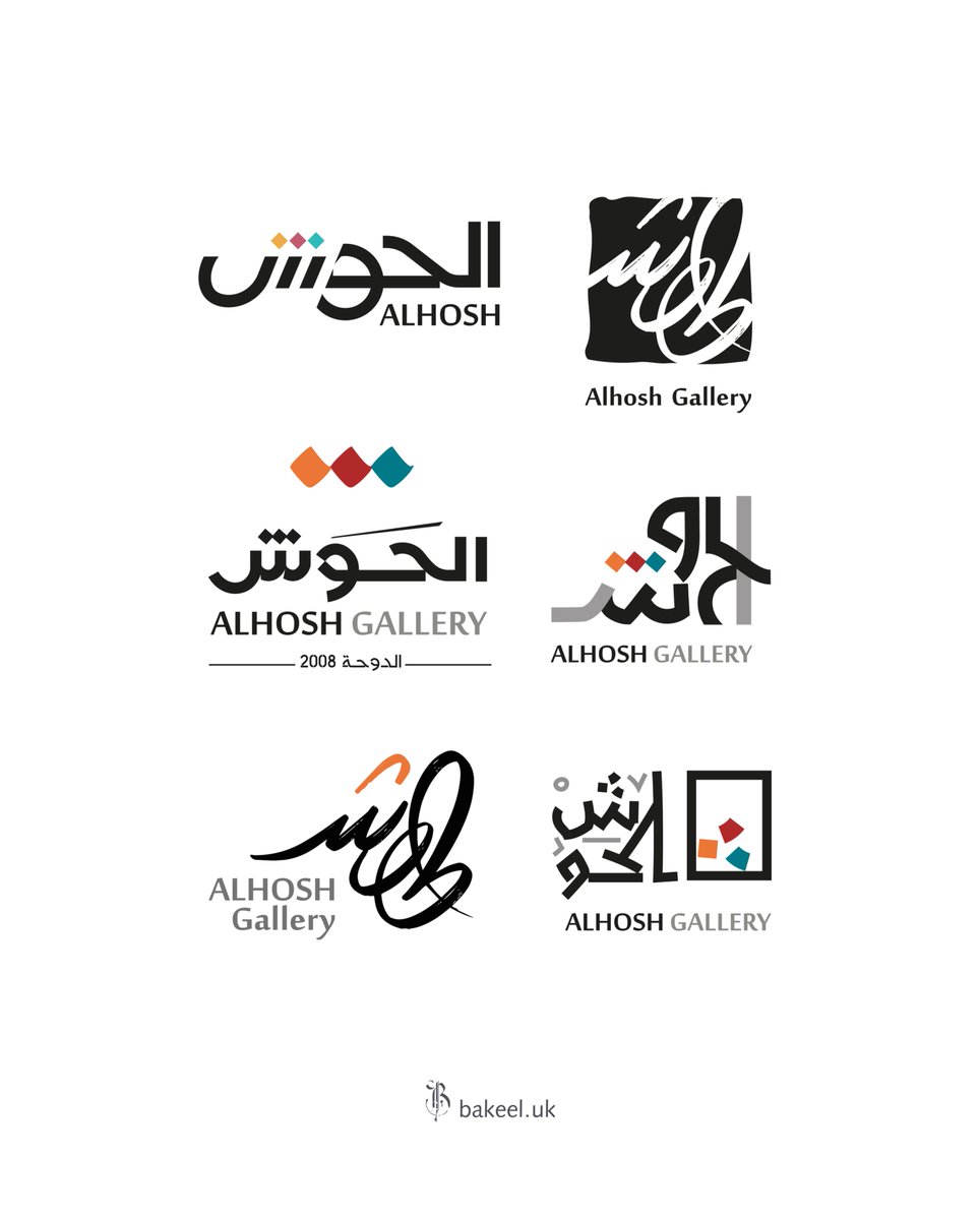 bakeel22's tweet photo. تصميم شعار الحوش جاليري ـ قطر https://t.co/rt6mZQiGwm