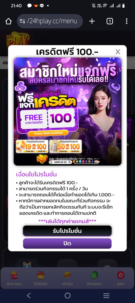Nicknameyn2's tweet photo. @g2g51_19 #เครดิตฟรีไม่ต้องฝากก่อน
✅เครดิตฟรี 100 ใหม่/เก่า #แจกจริง
🧧CODE : CODE100FREE
📲 : https://t.co/Ds8R4RgtJF https://t.co/CgQgxKWtJw