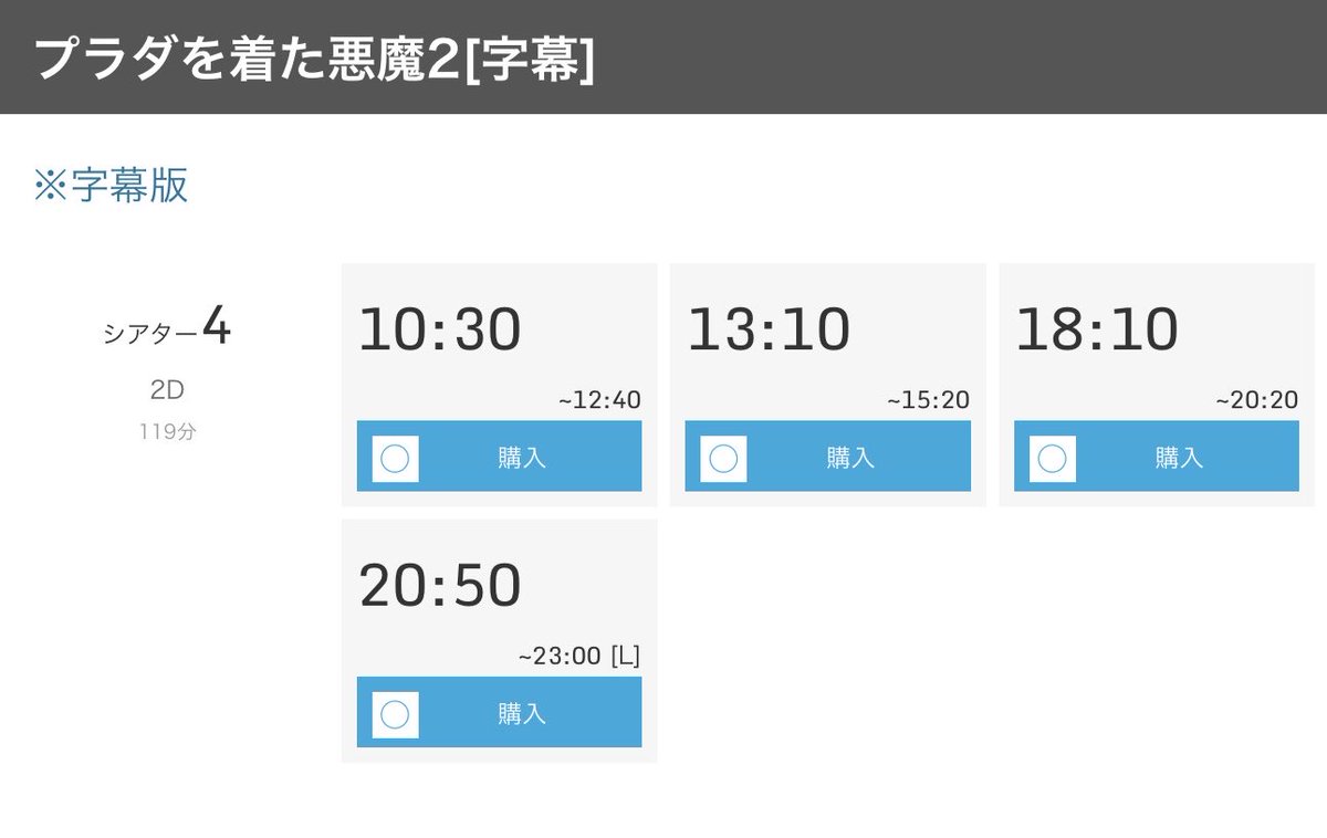 sonchamaaa's tweet photo. うっへー。たのしみー。
問題は13:10までどーやって時間を潰すかってこと。 https://t.co/NMkbfvIfIP