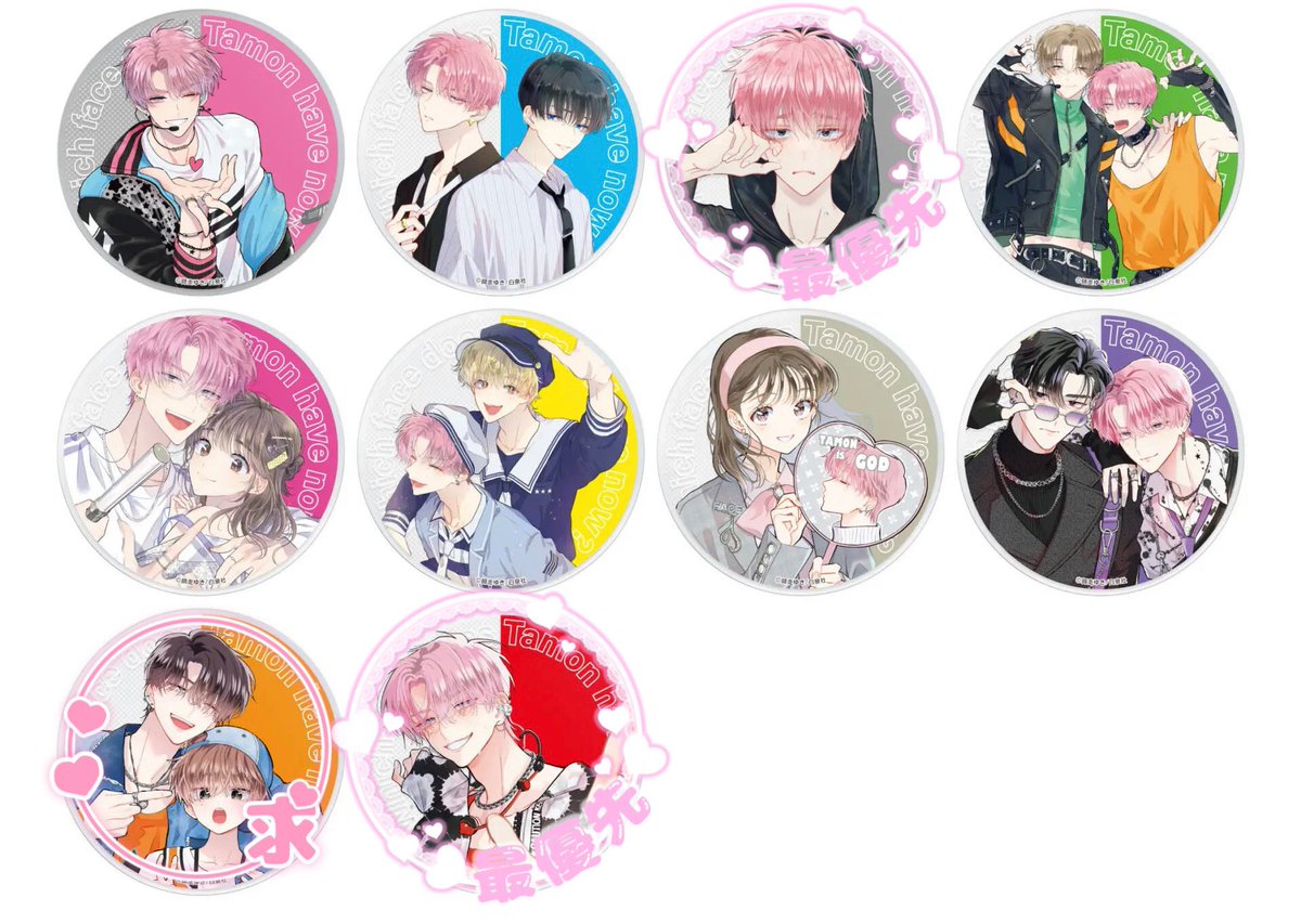 emisuke00's tweet photo. 【交換】 多聞くん今どっち！？ アニメイト グラッテ Gratte アクリルコースター アクコ

譲:画像1

求:画像2

郵送or大阪市内お手渡し

💕は最優先との交換優先
検索からもお気軽にお声がけください。
よろしくお願いいたします。 https://t.co/jUnPBmlpEQ