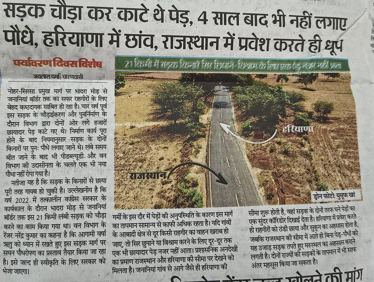 Sumit tweet media