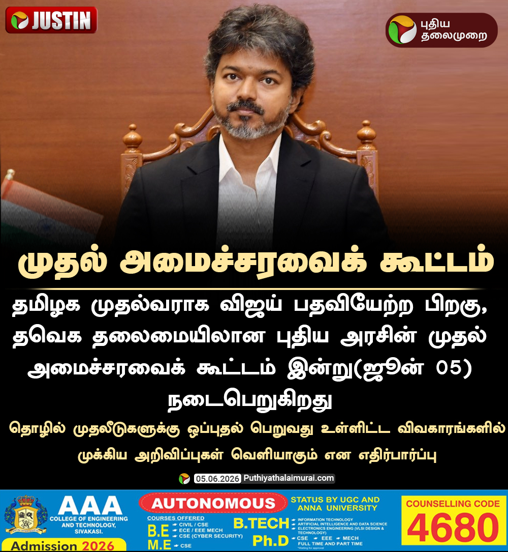 PttvOnlinenews tweet media