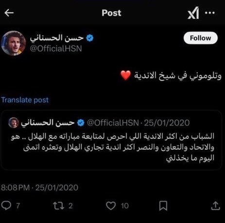 إنج سلطان tweet media