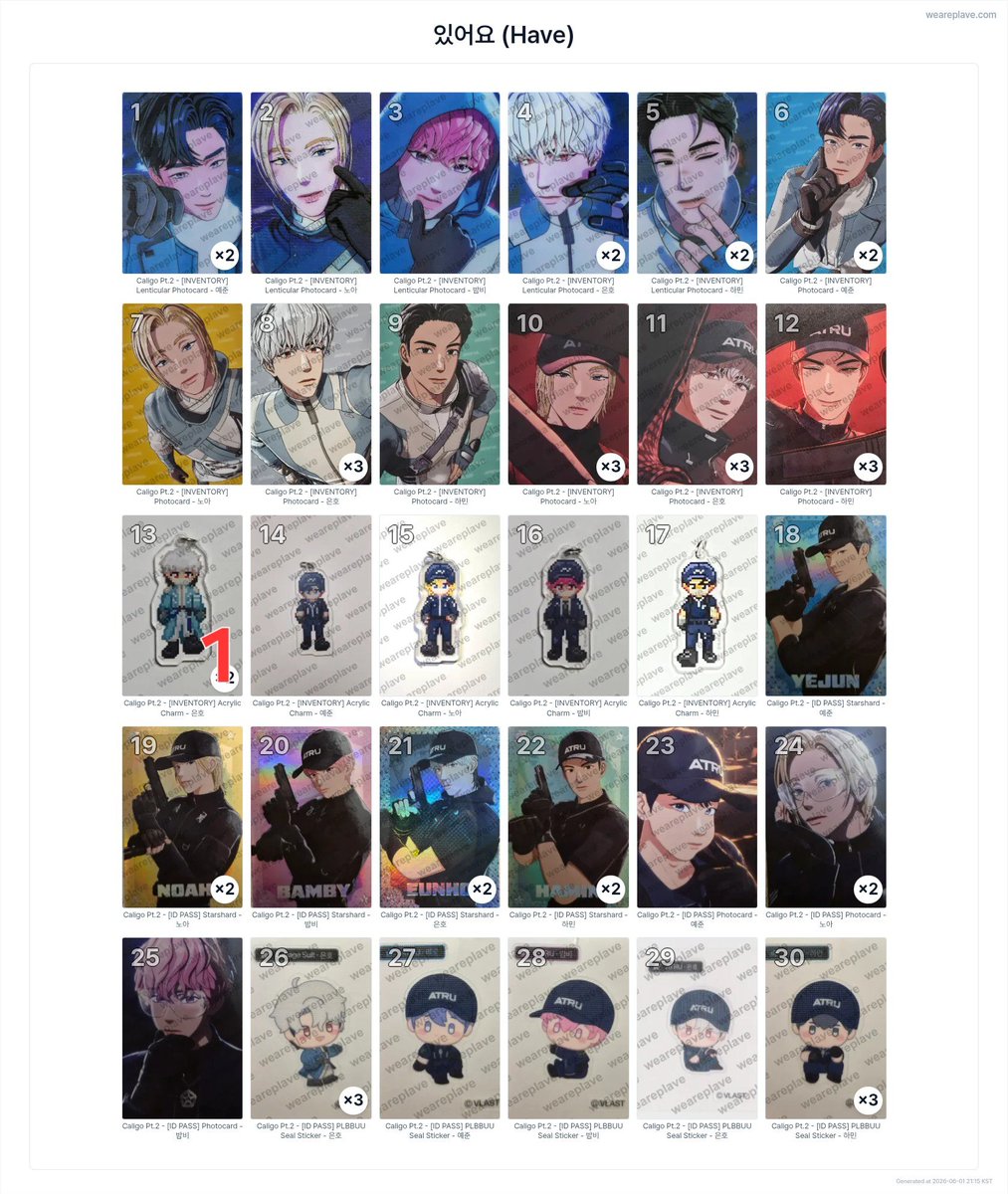 24Y_AELPLLI's tweet photo. 6월 5일 오전 10시 기준 https://t.co/K9vDpSgg2E