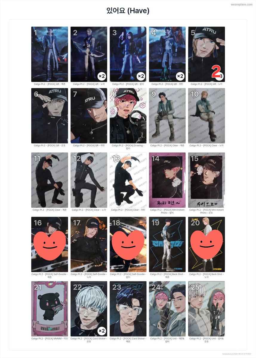 24Y_AELPLLI's tweet photo. 6월 5일 오전 10시 기준 https://t.co/K9vDpSgg2E