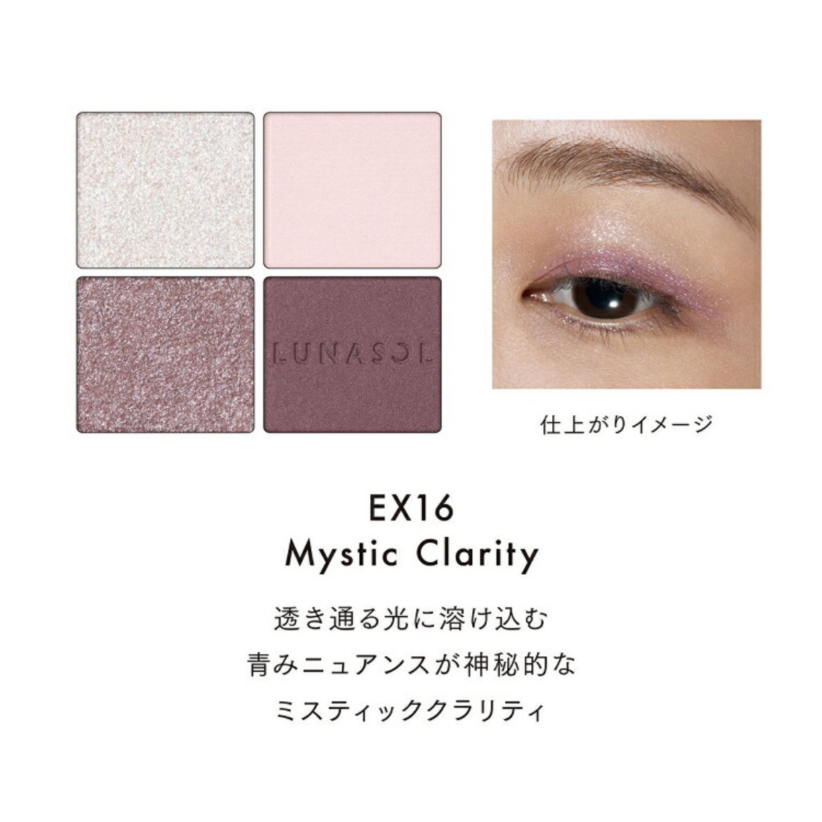 roon0260's tweet photo. 予約忘れてショックだったルナソルWeb限定色無事買えた💕楽しみ https://t.co/0kpb3g3NJF