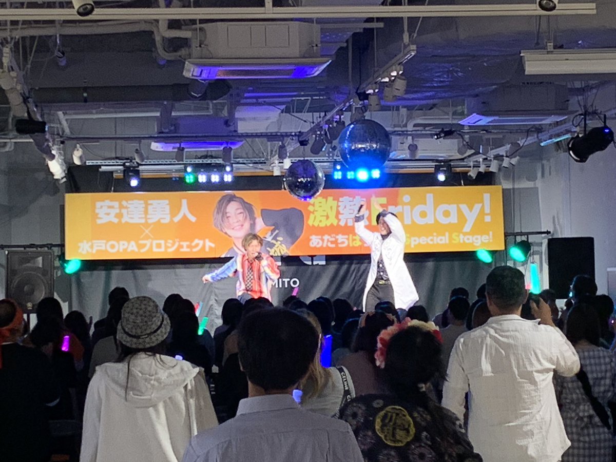 opa_mito's tweet photo. きょ きょ きょうは🎶
あだちはうす部の日です！🧡

ゲストに君沢ユウキさんがいらっしゃいます～✨
君沢さん、なんと昨年5月ぶりのご登場( · o · )‼️

①16:00～/②18:00～
各部終了後 物販/特典会あり💯⭐️

今日を入れてあと２回…😿
お待ちしてま---す！😿♡

(📸：@fujikawaopa より拝借🫡） https://t.co/b4lVEbDVRH