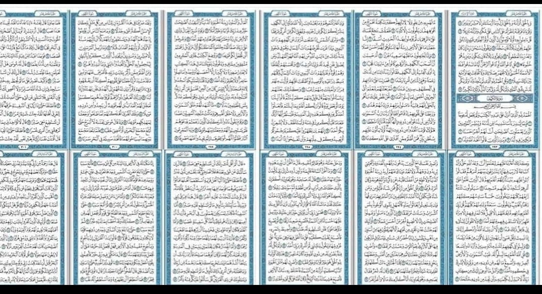 Shaimaa_220's tweet photo. نور لك بين الجمعتين  . https://t.co/XMpxoiYYCC