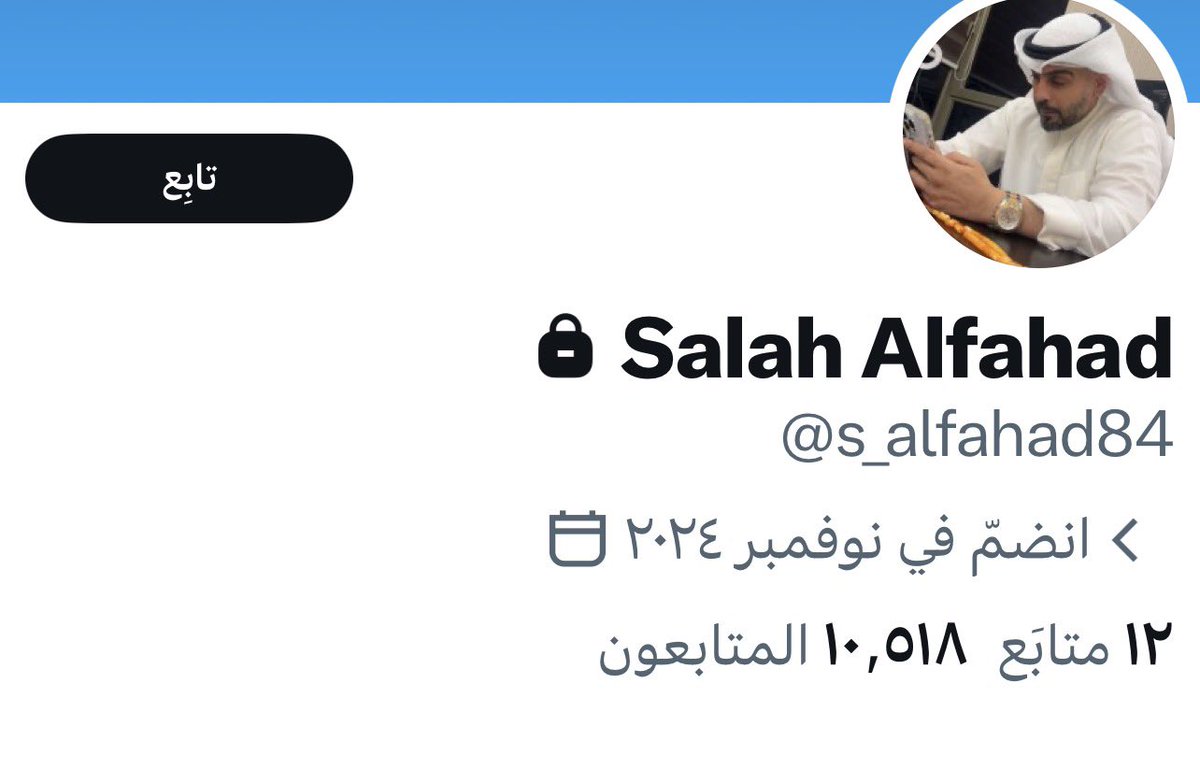 بـ/ـو نـ/ــواس (@black_pen_7) / Posts / X
