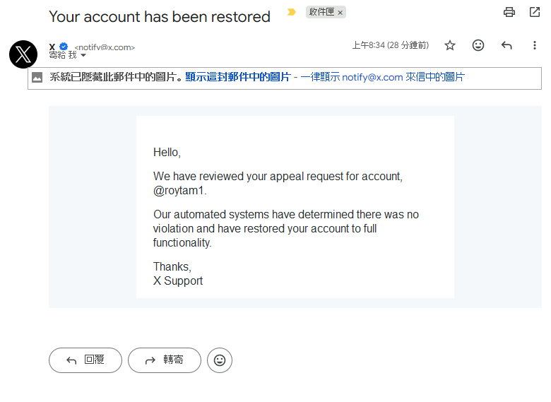 roytam1's tweet photo. @TheBobPony just want to say f*ck to shitty automated banning system slop, which wasted me few days. https://t.co/2qyHnKLRrq