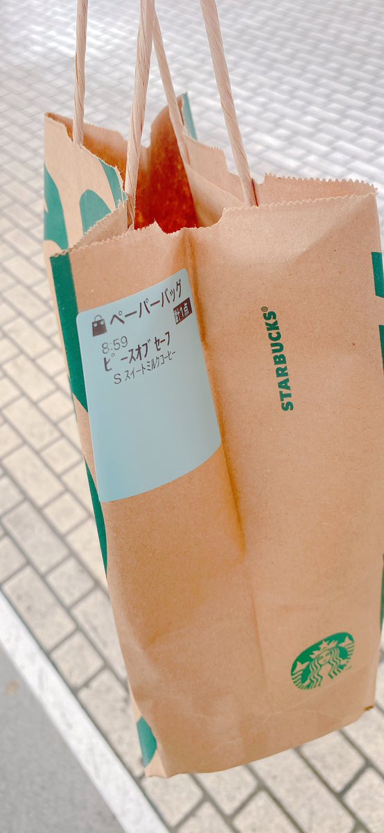 mti____1017's tweet photo. 初日に行ける幸せを噛み締めながら行ってきまーす🐥 https://t.co/WaX3hYcDNY