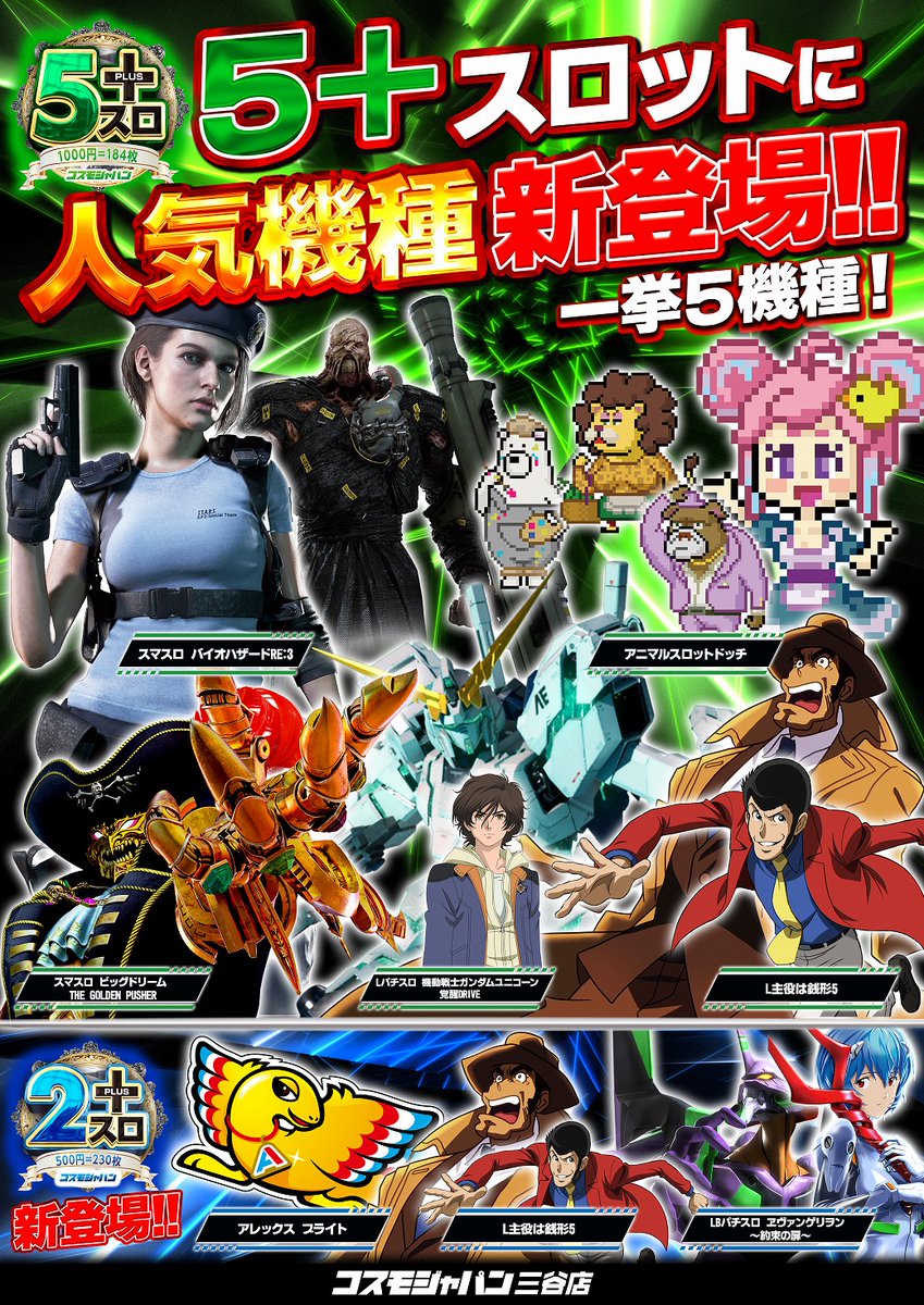6月7日（日） 🔥朝9時オープン🔥 ✨#オンライン抽選入場✨ ※認証