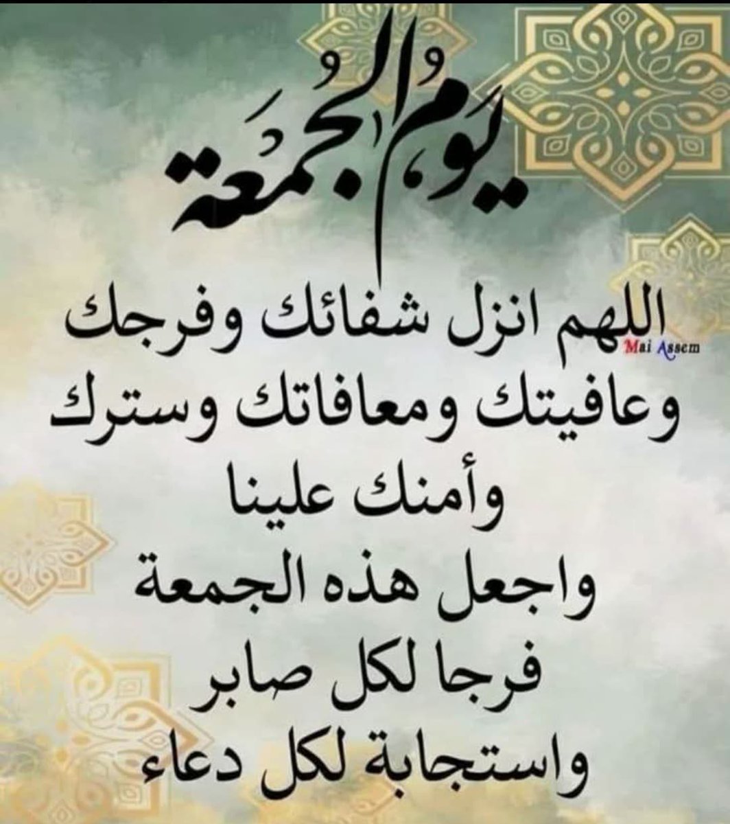 Shaimaa_220's tweet photo. يارب  . https://t.co/jR34P7hPId