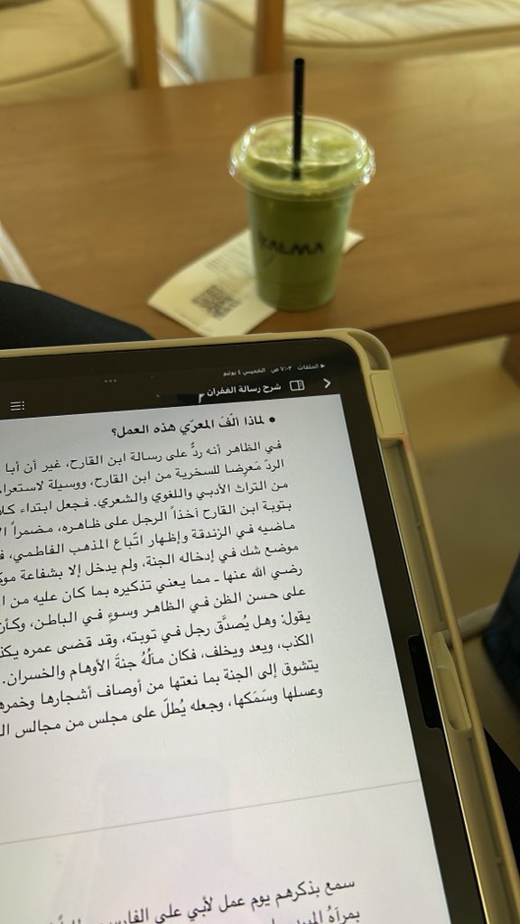 pixrii's tweet photo. مابين صباح 
و رحـلة أدبية https://t.co/UCIzBt9BTw