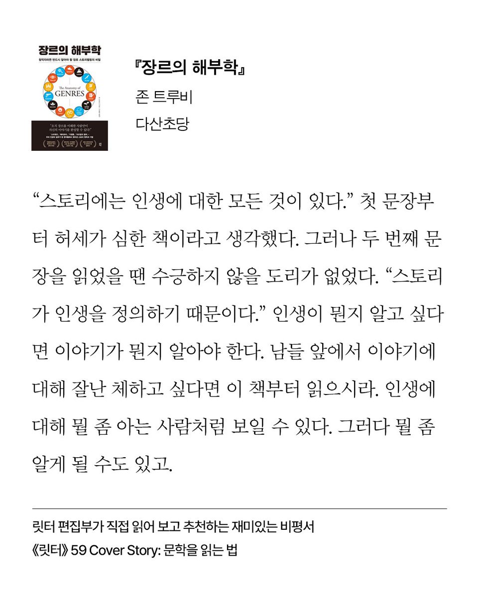 minumsa_books's tweet photo. https://t.co/28SdYu6YmW