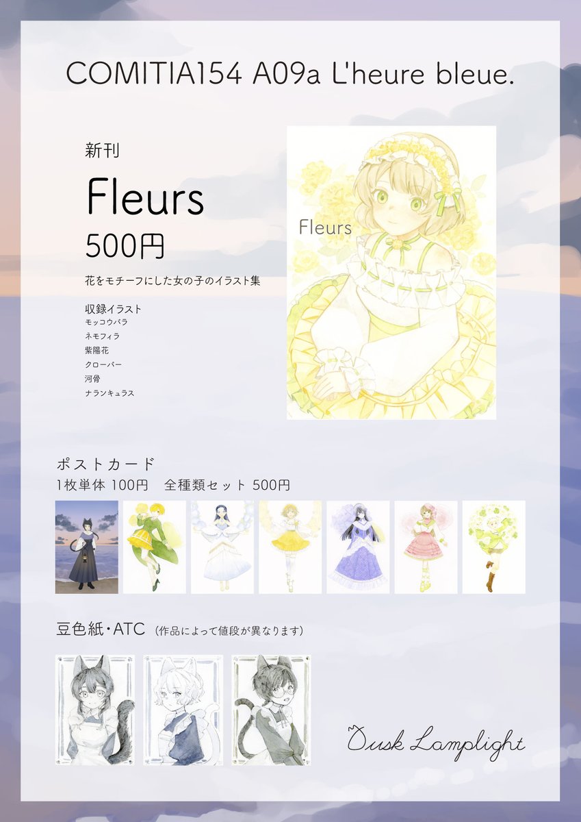もかの (@mokano_n) / Posts / X
